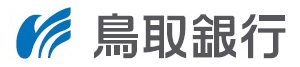 鳥取銀行