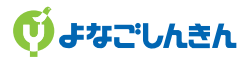 米子信用金庫