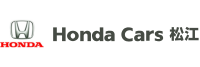 Honda Cars松江