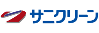 サニクリーン中国
