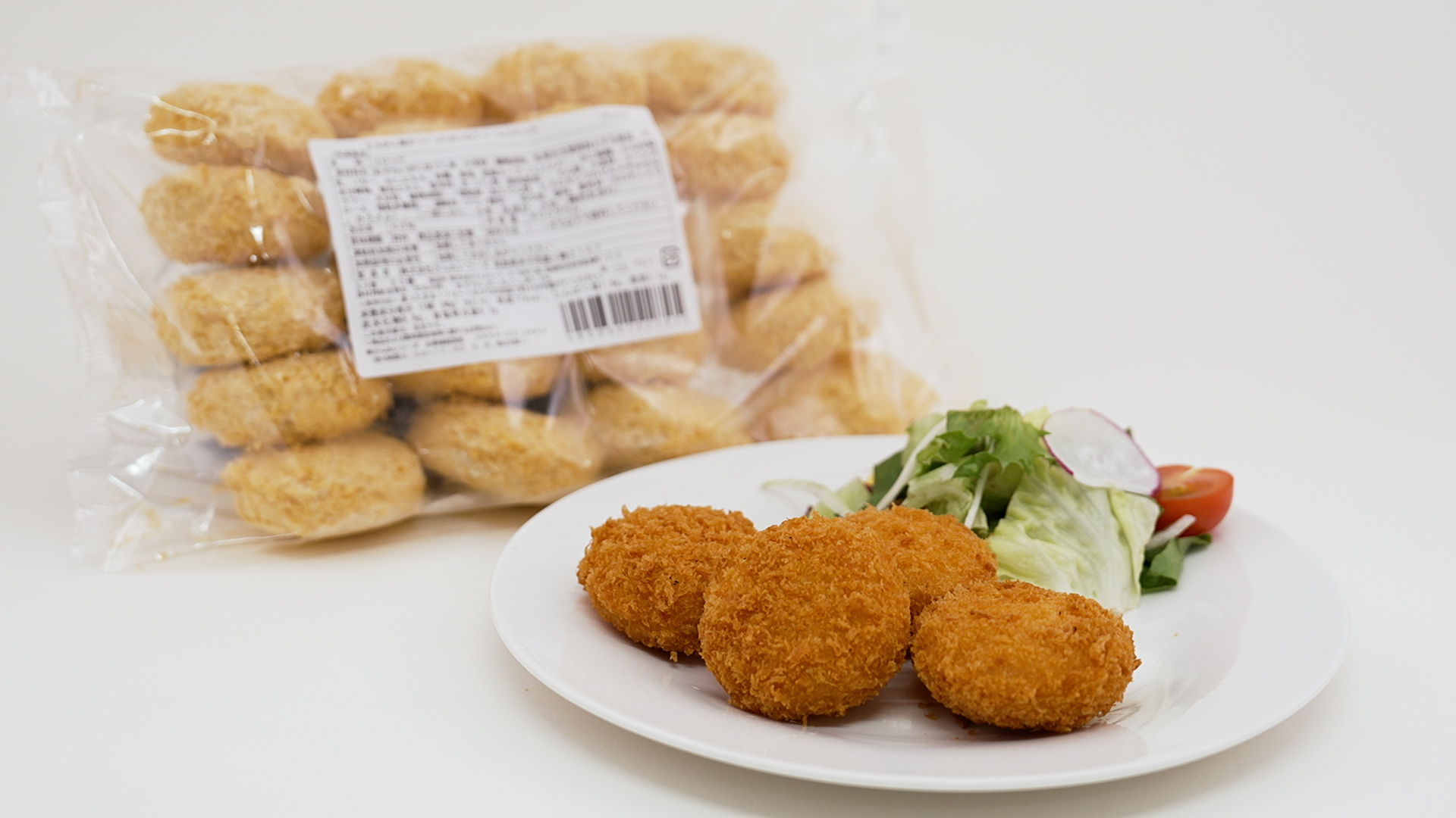 かに屋がつくった かにのクリームコロッケ（20個入り）