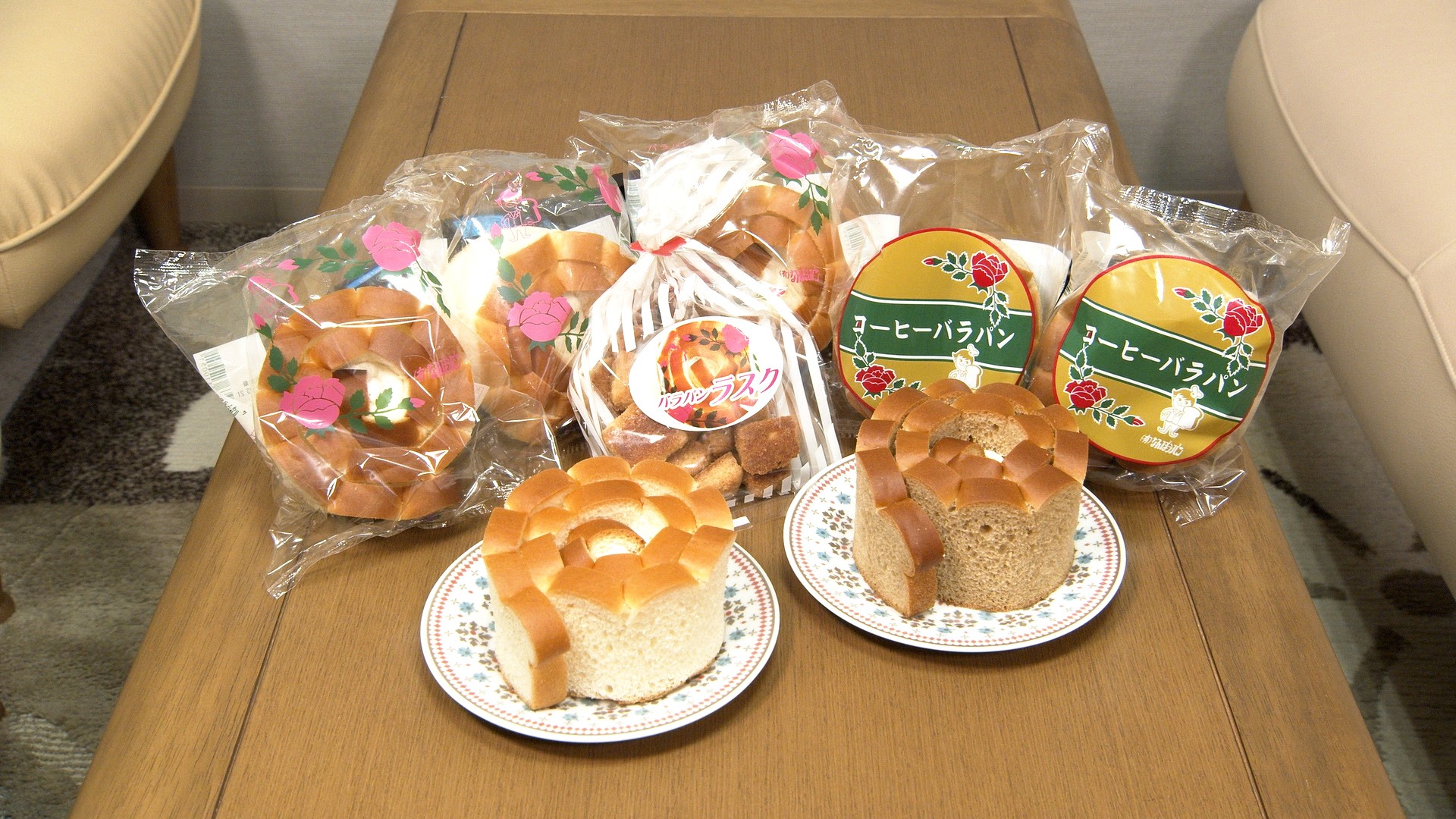 バラパン詰合せ