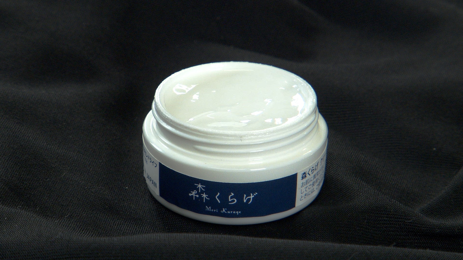 森くらげ　クリーム30g