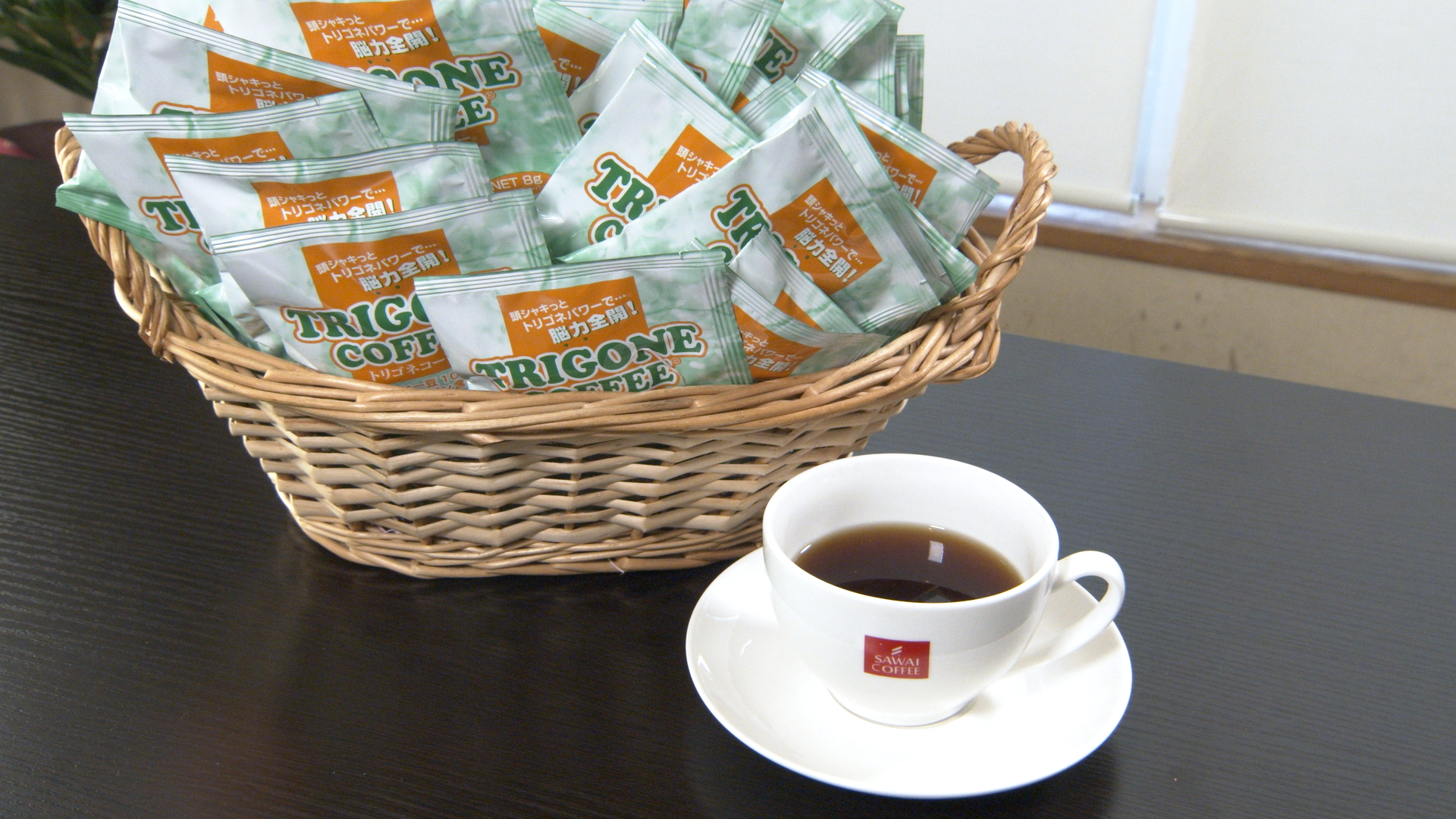 トリゴネコーヒー　コーヒーバッグ　(8g×100袋)