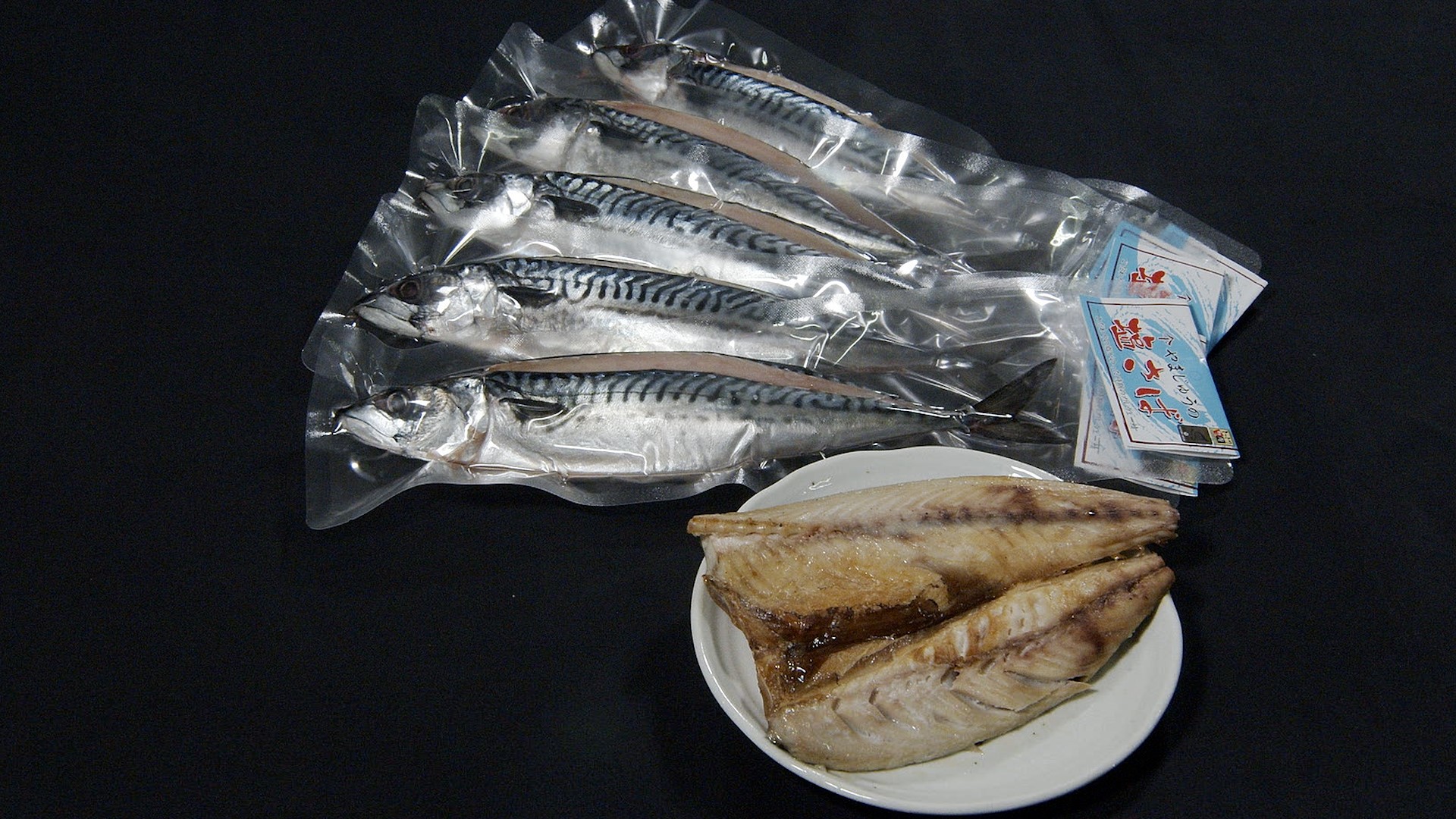 塩さば　5本セット