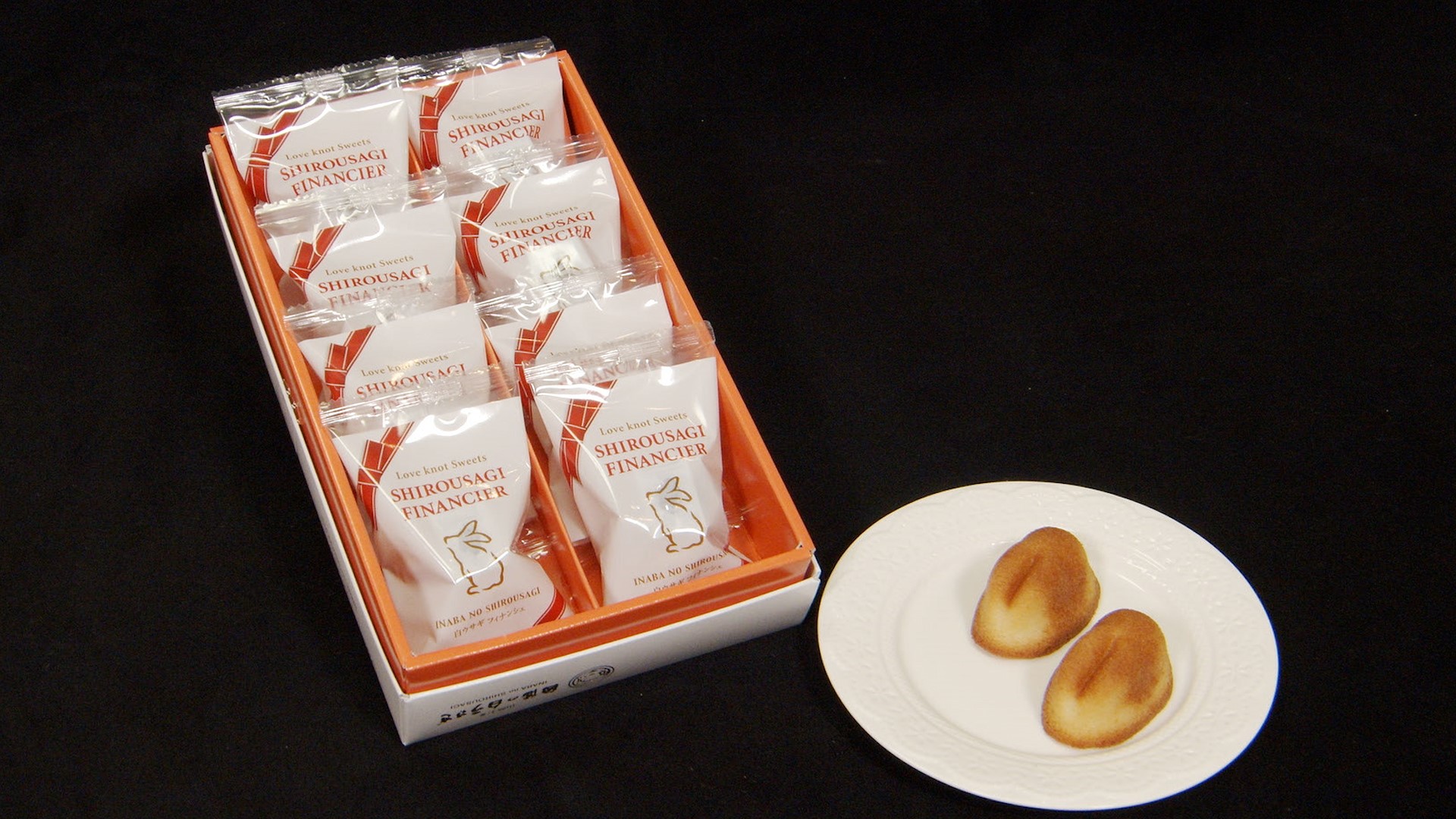 白ウサギフィナンシェ　　8個入り