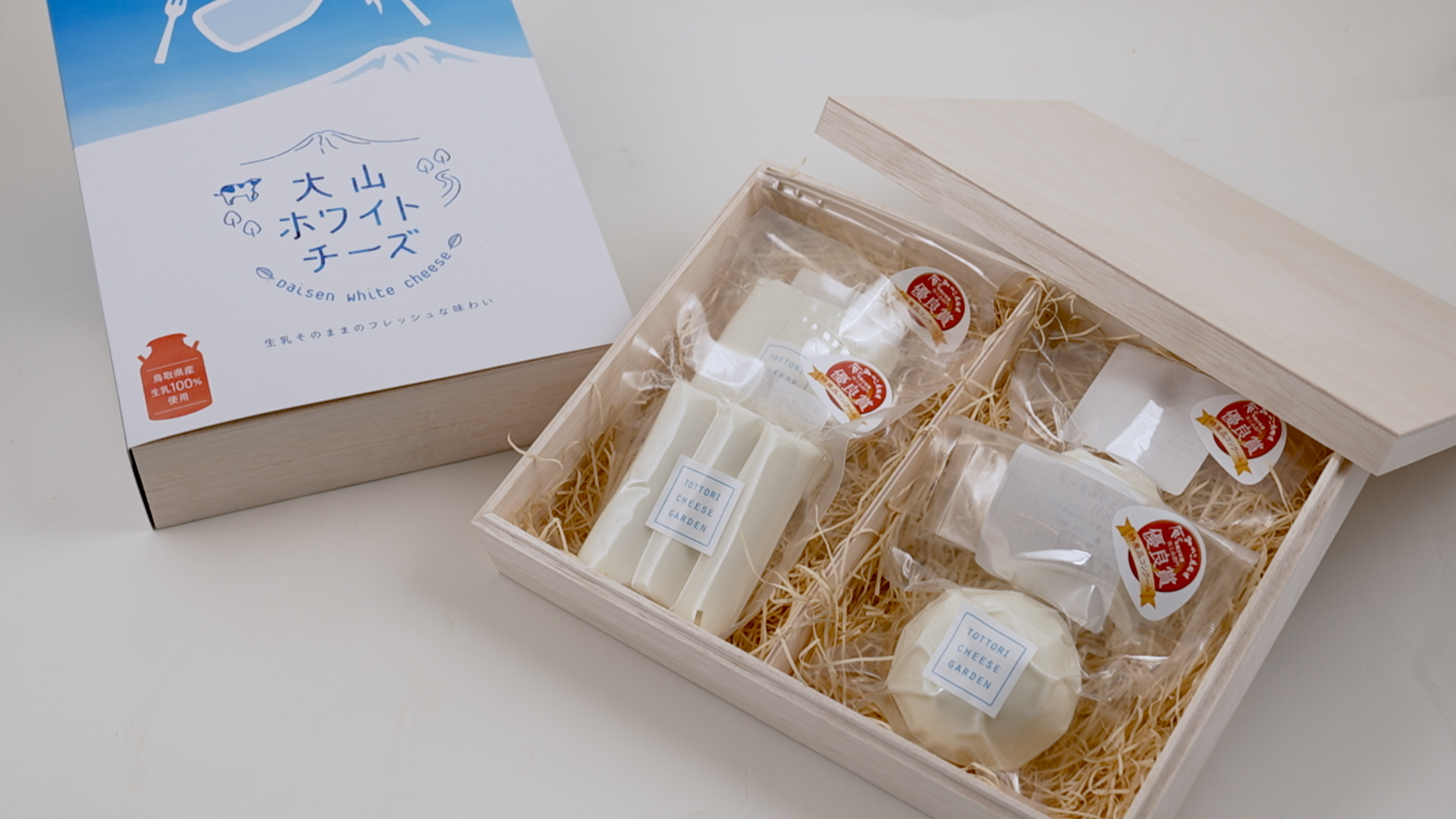 大山ホワイトチーズ