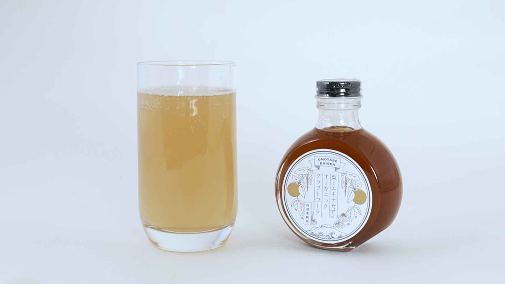 梨とエキナセアのオーガニッククラフトコーラ