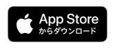 App Storeからダウンロード