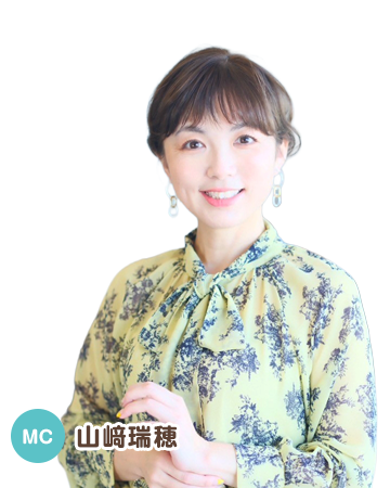 MC